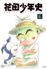 楽天市場】花田少年史 DVDの通販
