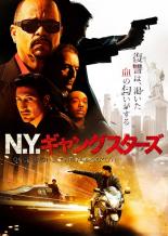 【SALE】【中古】DVD▼N.Y.ギャングスターズ 字幕のみ レンタル落ち