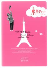 【中古】DVD▼東京タワー オカンとボクと、時々、オトン 6(最終章) レンタル落ち
