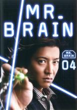 【中古】DVD▼MR.BRAIN 4(第6話〜第7話)▽レンタル落ち【テレビドラマ】