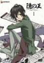 【SALE】【中古】DVD▼隠の王 1 レンタル落ち