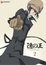 【SALE】【中古】DVD▼隠の王 2 レンタル落ち