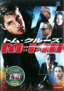 【SALE】【中古】DVD▼M:i-3 レンタル落ち