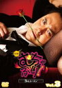 【中古】DVD▼むちゃぶり! 3rd.シーズン 3 完全版 レンタル落ち