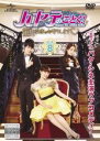 【中古】DVD▼ハヤテのごとく! 美男執事がお守りします イケメン 8 レンタル落ち