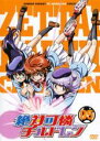 【中古】DVD▼絶対可憐 チルドレン 05 レンタル落ち