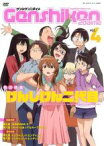 【中古】DVD▼げんしけん二代目 四(第7話～第8話) レンタル落ち