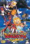【中古】DVD▼デジモンテイマーズ 冒険者たちの戦い レンタル落ち 469円