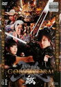 【SALE】【中古】DVD▼牙狼 GARO GOLD STORM 翔 1 レンタル落ち