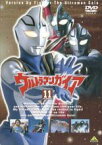 【中古】DVD▼ウルトラマンガイア TVシリーズ 11(第41話～第44話) レンタル落ち