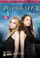 DVDZAKUZAKU㤨֡SALEۡšDVDץƥȥ롦饤 1 Vol.3 󥿥פβǤʤ74ߤˤʤޤ