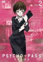 【SALE】【中古】DVD▼PSYCHO-PASS サイコパス 2(第3話～第5話) レンタル落ち