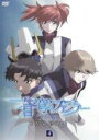 【バーゲン】【中古】DVD▼蒼穹のファフナー EXODUS 4(第7話、第8話) レンタル落ち