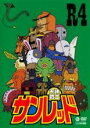 【中古】DVD▼天体戦 士サンレッド 4(第12話~第15話) レンタル落ち