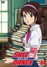 Rakuten - 【中古】DVD▼SKET DANCE スケットダンス R-14(第27話〜第28話) レンタル落ち