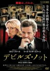 【中古】DVD▼デビルズ・ノット レンタル落ち