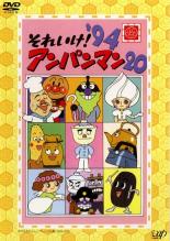 楽天市場】それいけ!アンパンマン'94 16の通販 楽天市場】それいけ!アンパンマン'94 16の通販