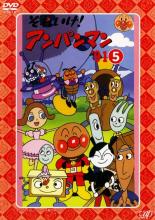 By Title: Ma Line - 【中古】DVD▼それいけ!アンパンマン ’91 5 レンタル落ち