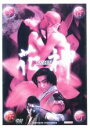 【中古】DVD▼今昔伝奇 花神 レンタル落ち