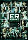 【中古】DVD▼ER 緊急救命室 15 ファイナル 5(第10話〜第11話) レンタル落ち