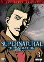 【SALE】【中古】DVD▼スーパーナチュラル THE ANIMATION ファースト シーズン1 EP.3 レンタル落ち