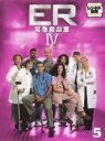 【中古】DVD▼ER 緊急救命室 4 フォース 5 両面再生(第15話〜第18話) レンタル落ち
