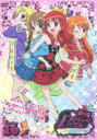 【中古】DVD▼プリティーリズム・オーロラドリーム Rhythm 16(第31話〜第32話) レンタル落ち