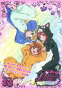 【SALE】【中古】DVD▼プリティーリズム・オーロラドリーム Rhythm 13(第25話〜第26話) レンタル落ち