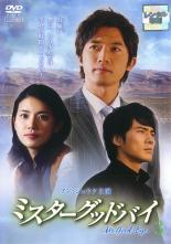 &nbsp;出　演&nbsp;アン・ジェウク(ユン・ヒョンソ)／イ・ボヨン(チェ・ヨンイン)／オ・ユナ／チョ・ドンヒョク&nbsp;制作年、時間&nbsp;2006年&nbsp;126分&nbsp;製作国&nbsp;韓国&nbsp;メーカー等&nbsp;ポニーキャニオン&nbsp;ジャンル&nbsp;洋画／海外TV／韓国ドラマ／ラブストーリ&nbsp;カテゴリー&nbsp;DVD&nbsp;入荷日&nbsp;【2022-09-08】【あらすじ】幼い頃アメリカに養子に出され、地道な努力でホテルチェーンの重役にまで上り詰めた男ヒョンソ。成功を目標に生きてきたが、結局はひとりぼっちであることに気づく。ビジネスのため韓国を訪れるヒョンソは、ヨンインという女性に出会い、今まで感じたことのない愛という感情を覚える。しかし運命の悪戯なのか、彼の前には不治の病が待っていた…。第5話、第6話を収録。※レンタル店で使用したレンタル落ちの中古品です。レンタル用DVDケースでの発送となります。