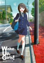 【中古】DVD▼Wake Up, Girls 七人のアイドル レンタル落ち