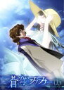 【中古】DVD▼蒼穹のファフナー Arcadian project 3(7話~9話) レンタル落ち