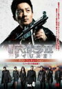 【中古】DVD▼IRIS2 アイリス2 ラスト・ジェネレーション ノーカット完全版 4(第7話〜第8話) 字幕のみ レンタル落ち