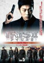 【中古】DVD▼IRIS2 アイリス2 ラスト・ジェネレーション ノーカット完全版 5(第9話〜第10話) 字幕のみ レンタル落ち