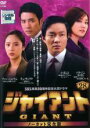 【中古】DVD▼ジャイアント ノーカット完全版 28(第55話〜第56話) レンタル落ち