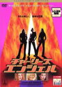 【中古】DVD▼チャーリーズ エンジェル コレクターズ・エディション レンタル落ち