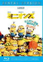 【中古】Blu-ray▼ミニオンズ ブルーレイディスク▽レンタル落ち