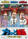 【SALE】【中古】DVD▼ブラっと嫉妬 ドント・ミス嫉妬 レンタル落ち