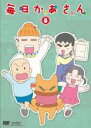 【中古】DVD▼毎日かあさん 8(第29話〜第32話) レンタル落ち(2)