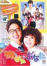 DVDZAKUZAKU㤨֡šDVDêܤΤʤ 3(5á6 Τ 󥿥פβǤʤ199ߤˤʤޤ