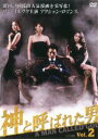 【中古】DVD▼神と呼ばれた男 ノーカット完全版 2(第3話〜第4話) 字幕のみ レンタル落ち