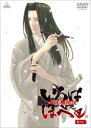 【SALE】【中古】DVD▼幕末機関説 いろはにほへと 巻の三(第6話〜第8話) レンタル落ち