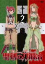 【SALE】【中古】DVD▼聖剣の刀鍛冶 ブラックスミス 2(第3話〜第4話) レンタル落ち