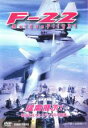【中古】DVD▼F-22 Maiden Flight Raptor 字幕のみ