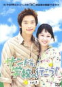 【中古】DVD▼サンドゥ、学校へ行こう! 2(第3話〜第4話) レンタル落ち