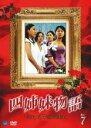 【中古】DVD▼四姉妹物語 7(第13話〜第14話) レンタル落ち