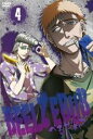 【中古】DVD▼べるぜバブ 4(第11話〜第14話) レンタル落ち