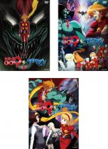 全巻セット【中古】DVD▼サイボーグ009VSデビルマン(3枚セット)Vol.1、2、3 レンタル落ち