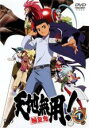 【バーゲン】【中古】DVD▼天地無用! 魎皇鬼 第三期 プラス1 レンタル落ち