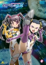 【SALE】【中古】DVD▼宇宙をかける少女 6(第15話～第17話) レンタル落ち