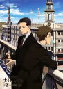 【SALE】【中古】DVD▼閃光のナイトレイド 2(第2話〜第3話) レンタル落ち